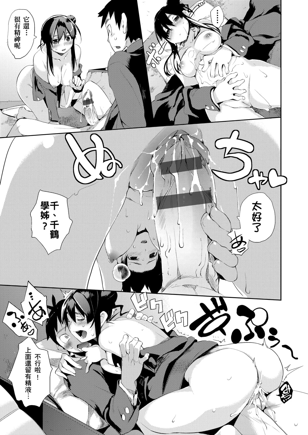115