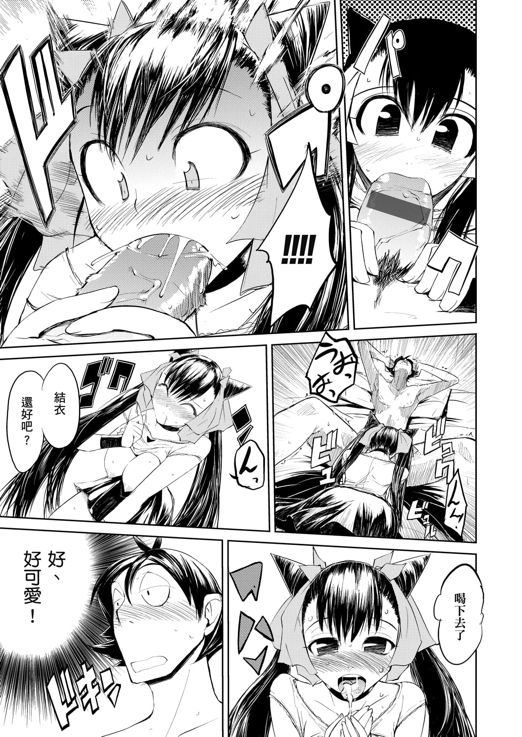 149