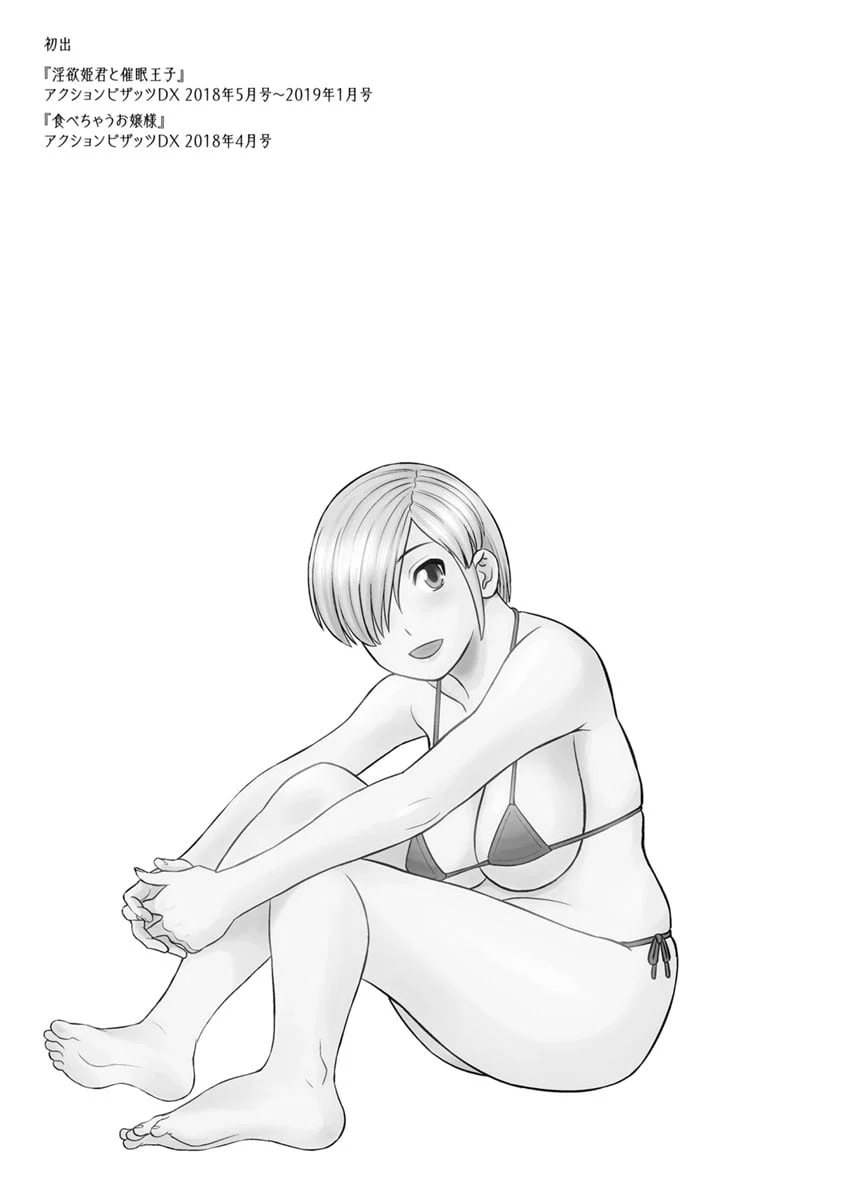 194