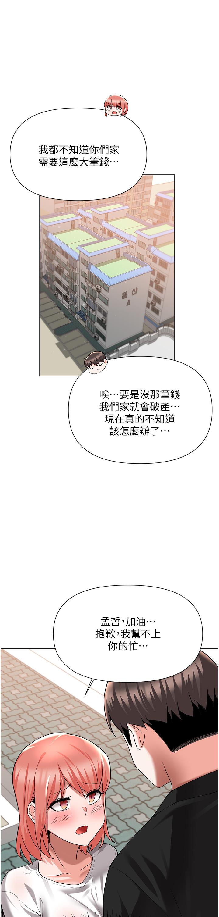 49_17