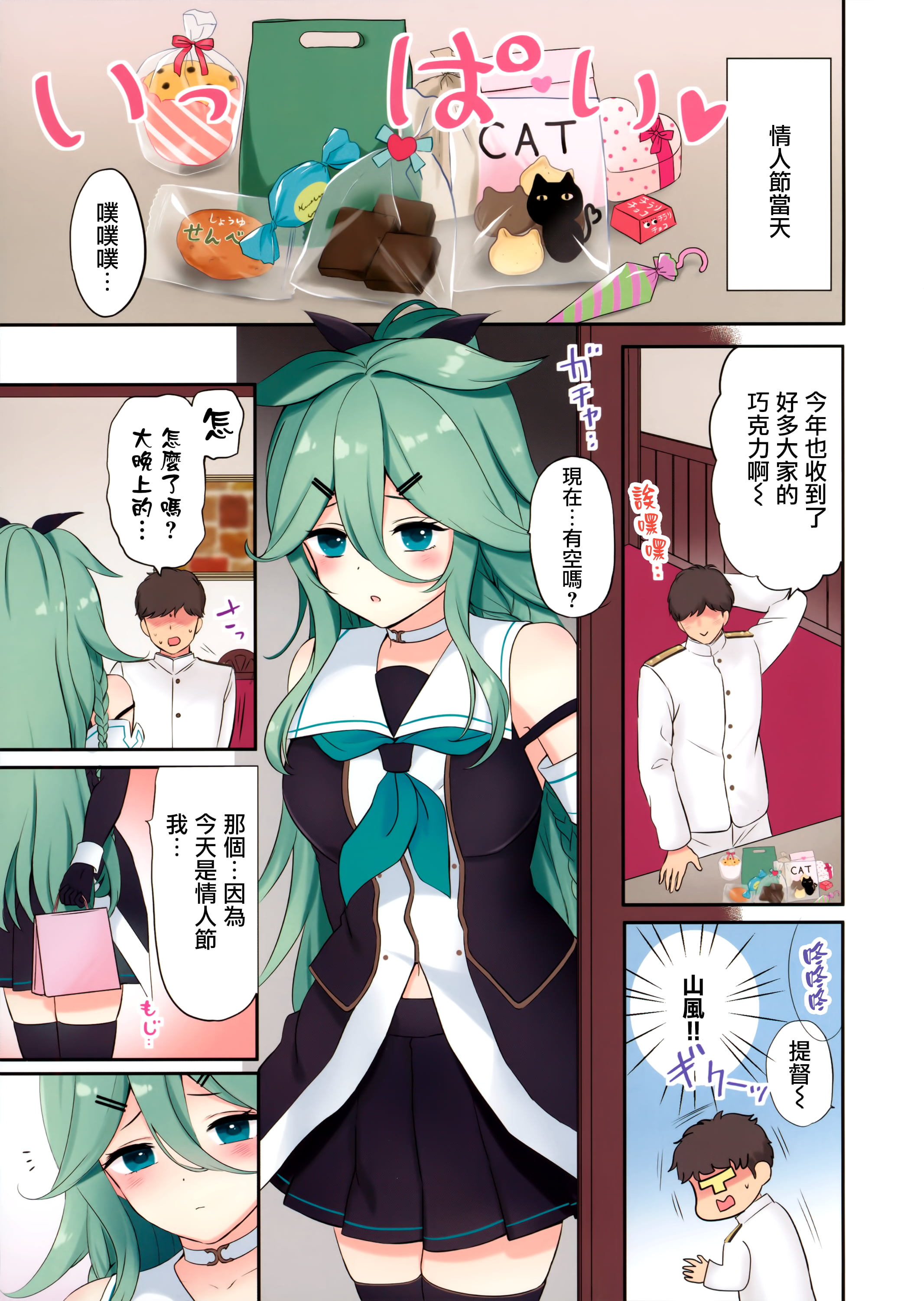 03