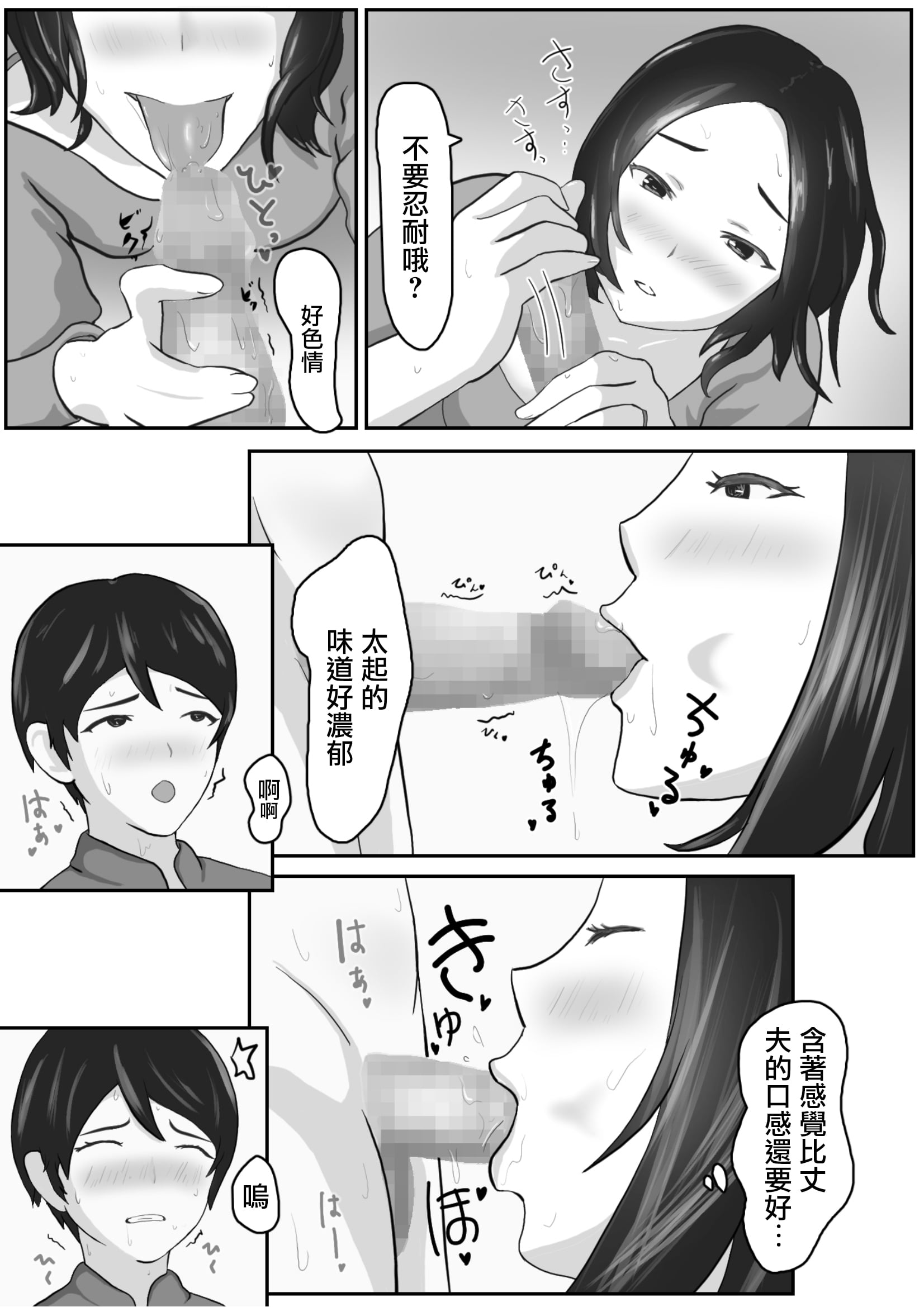08