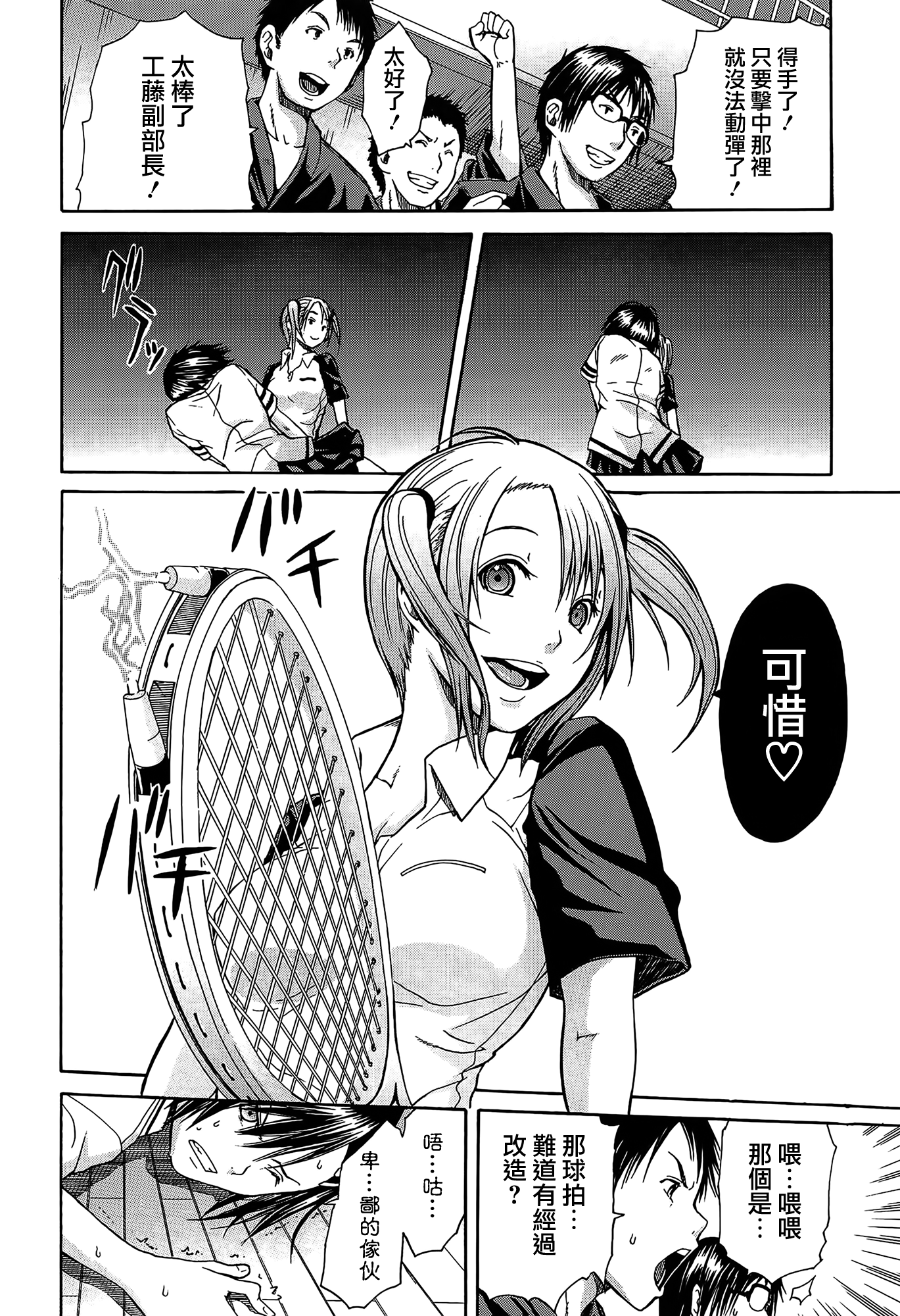 013