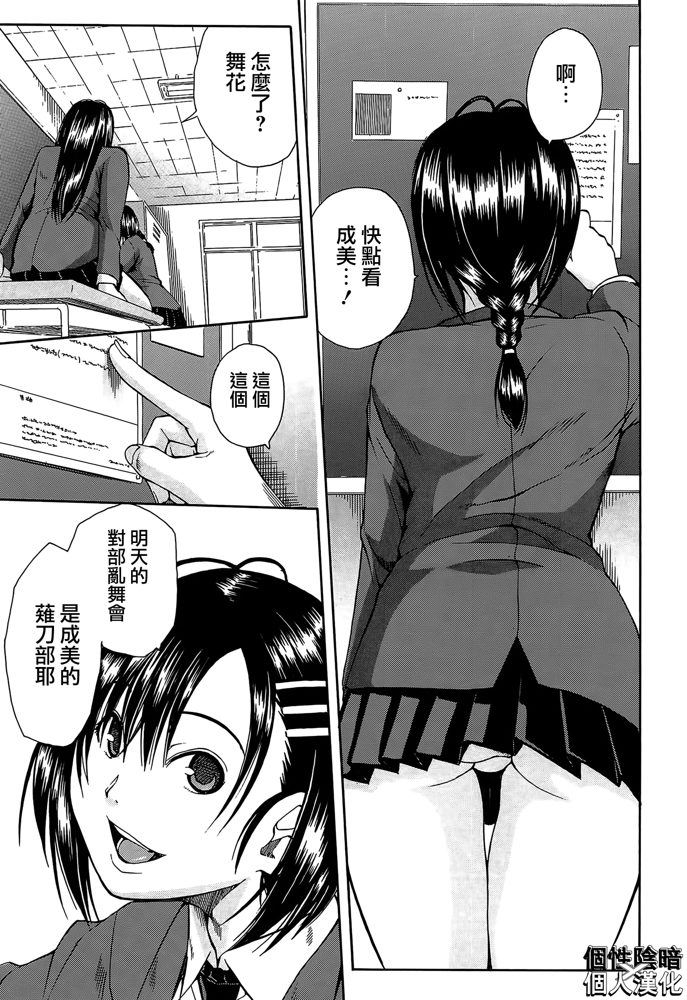 032