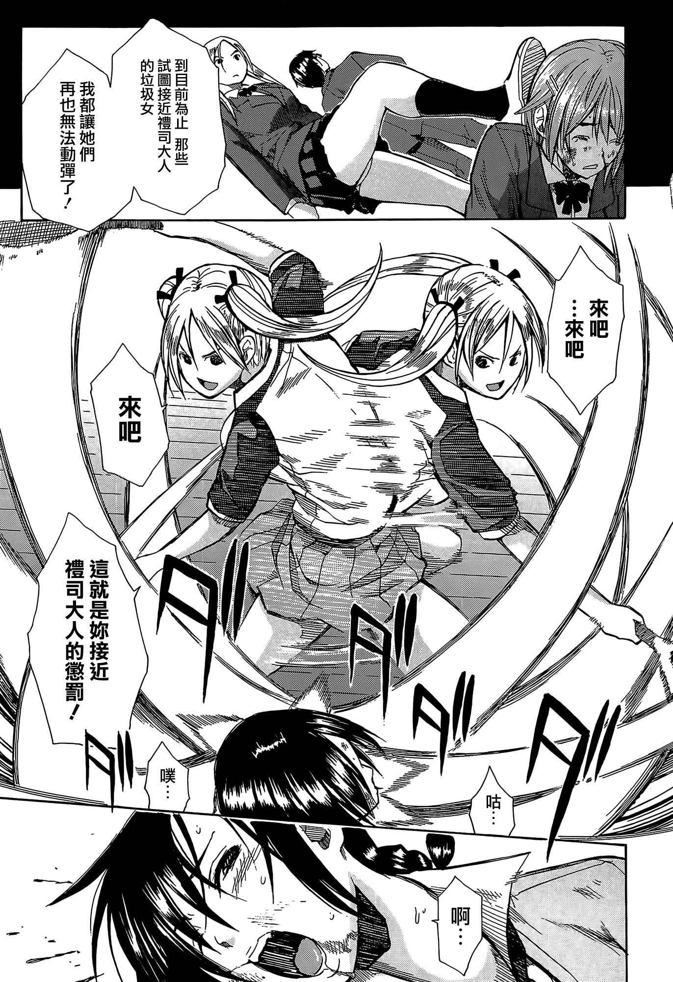 110