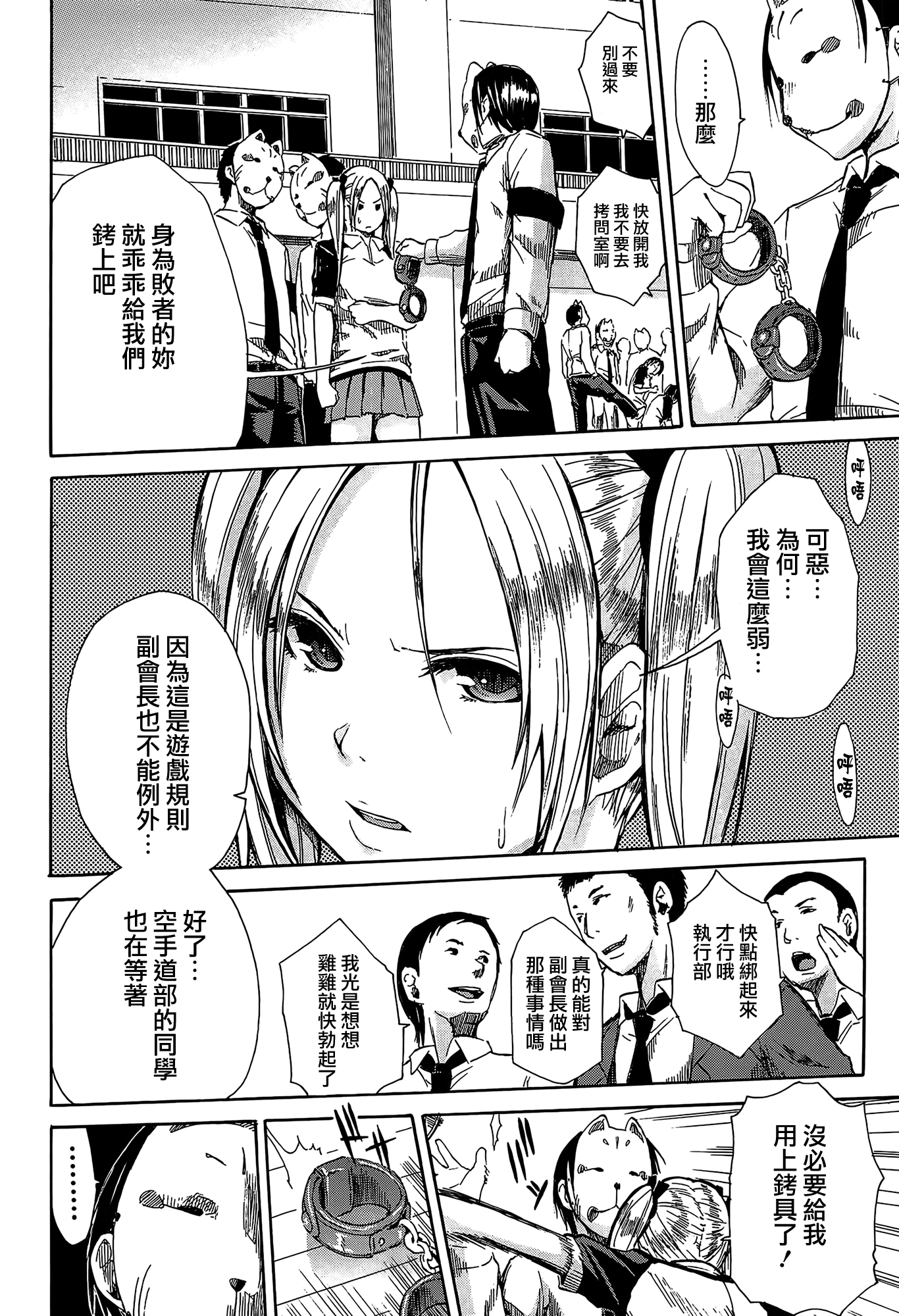 115