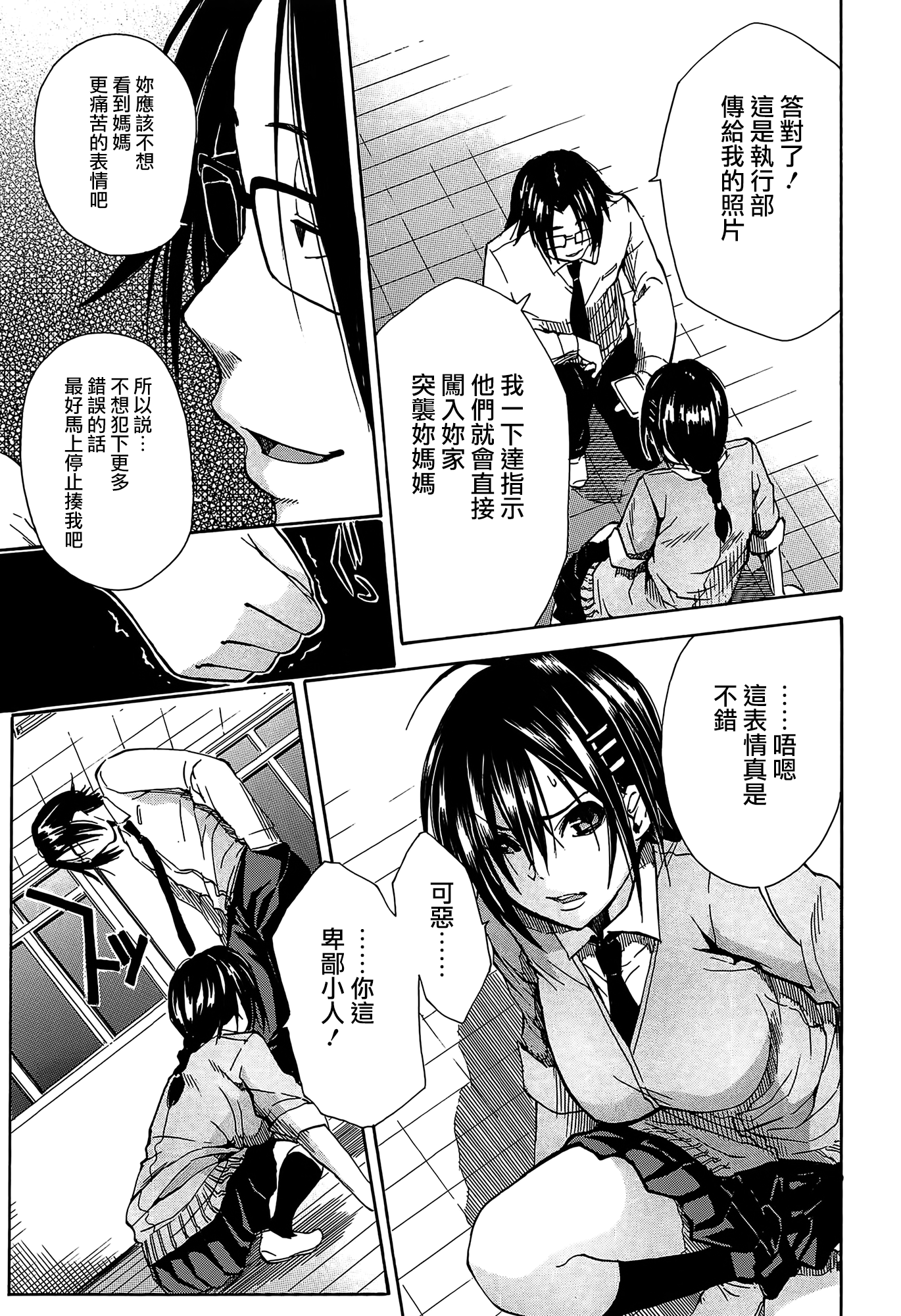 144