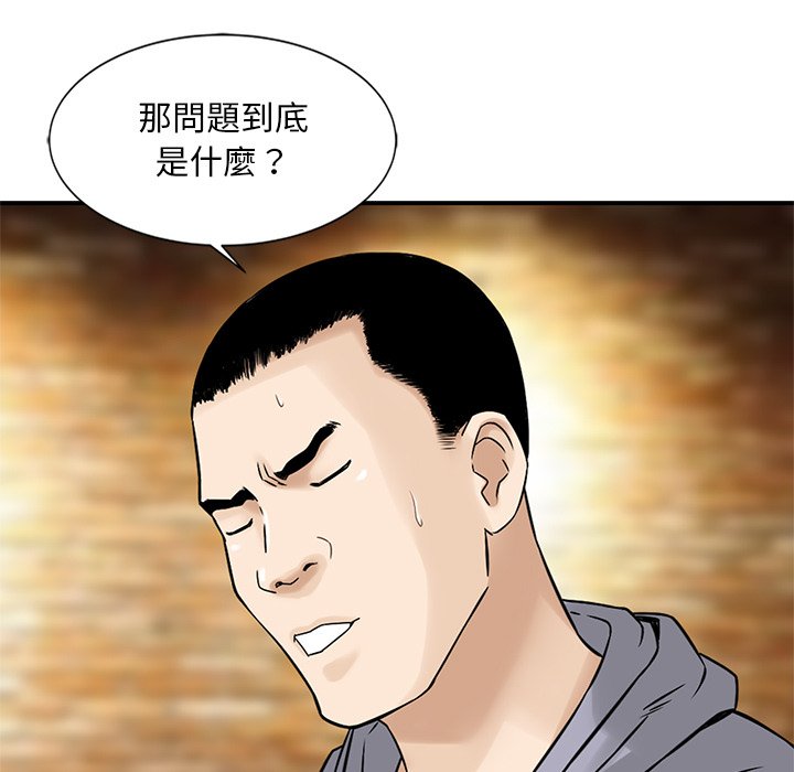 14_79