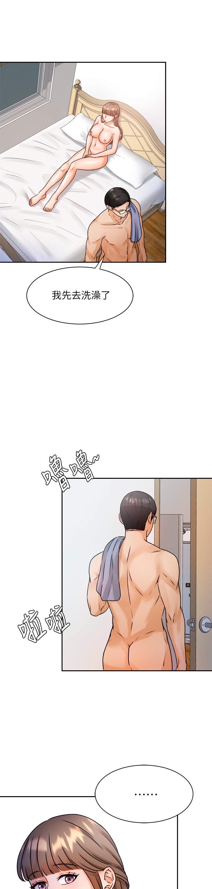 03_32
