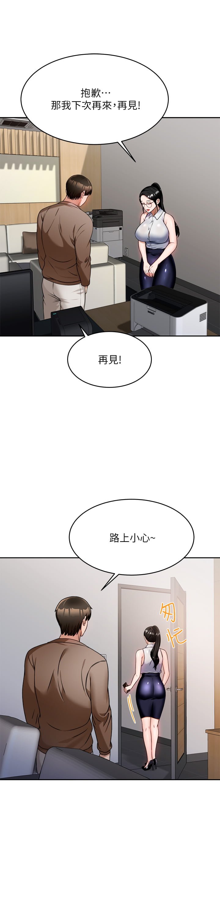 08_45