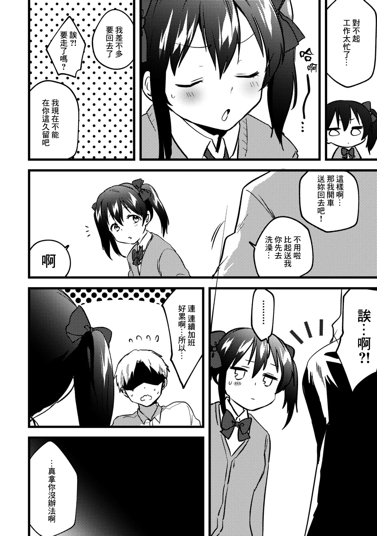 03