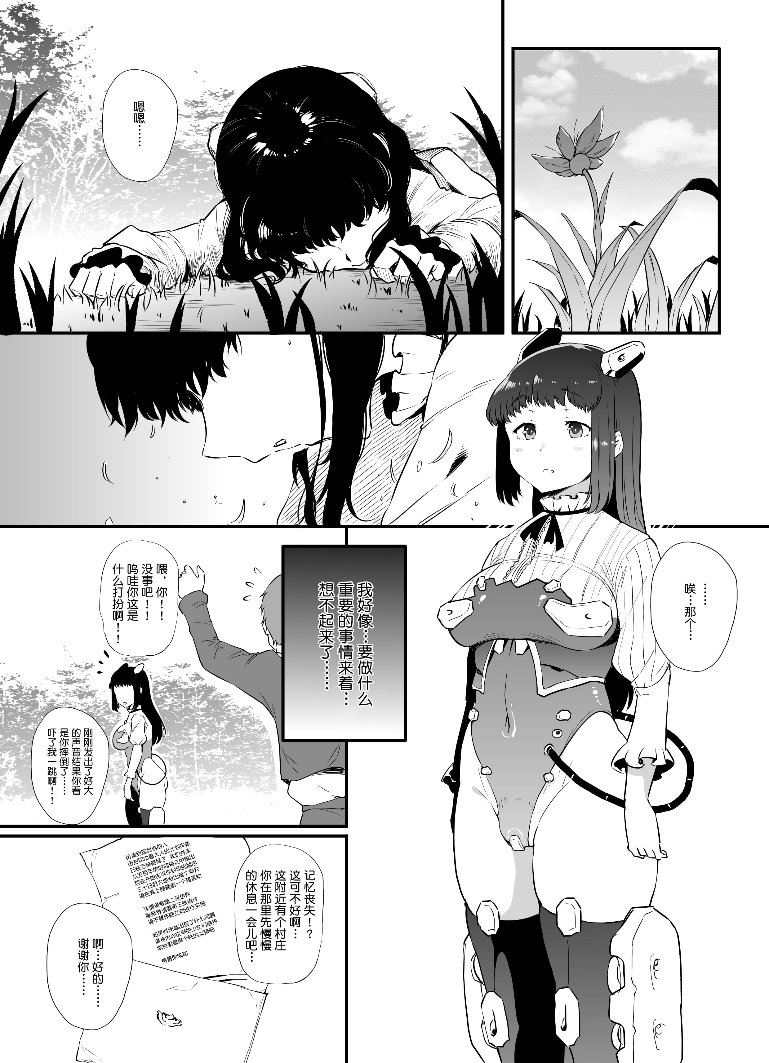 47