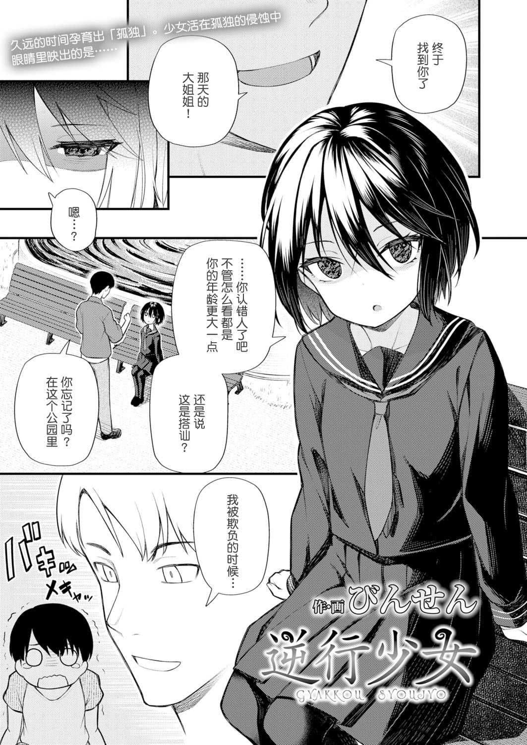 01