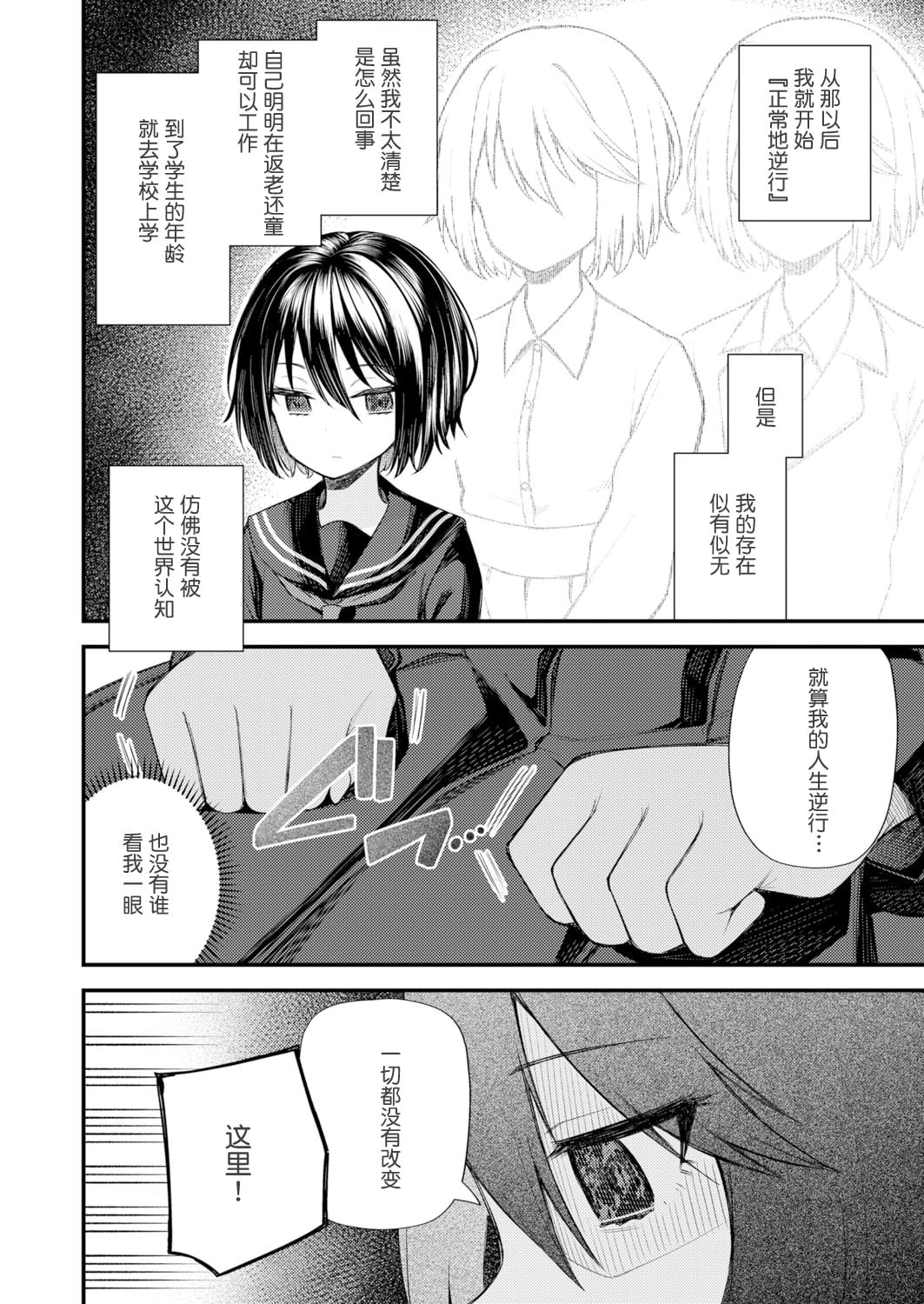 06