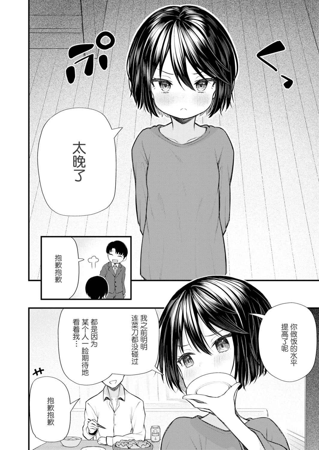 08