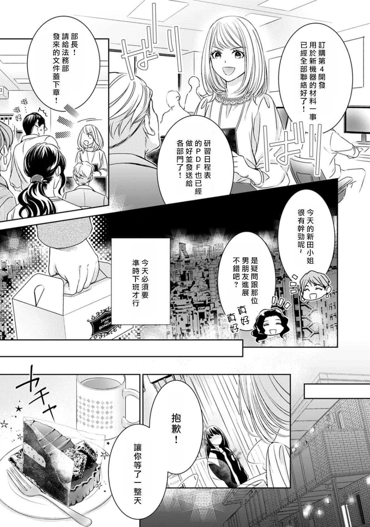 03