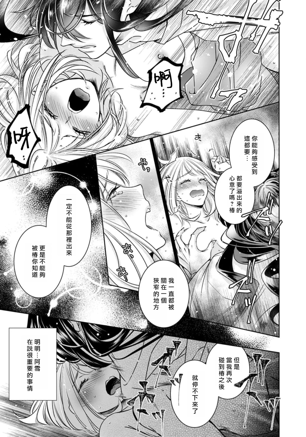 27