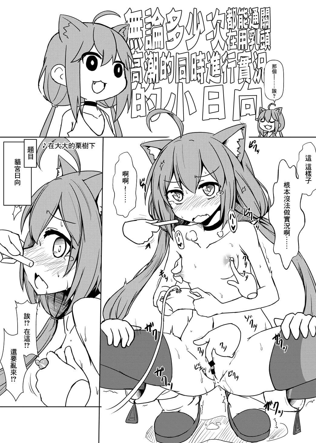 09