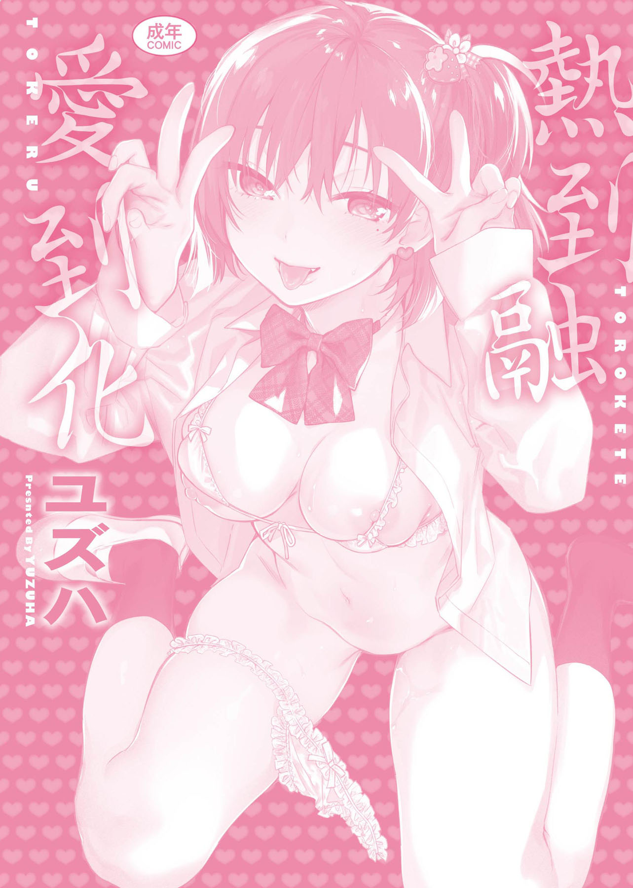 e-002