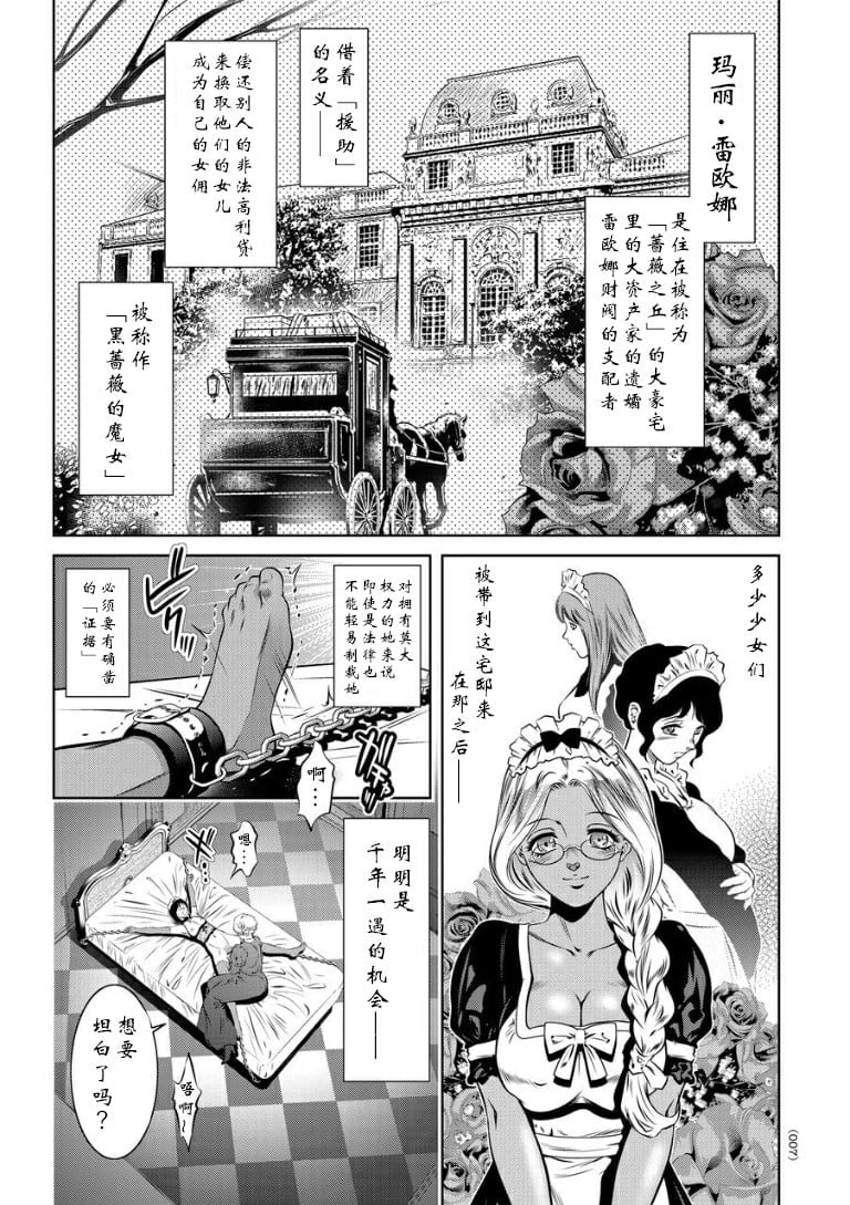 kairaku007