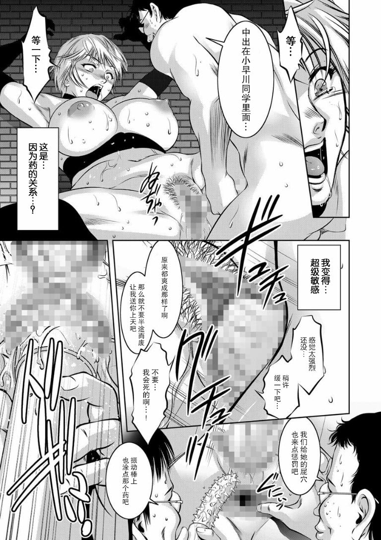 kairaku095