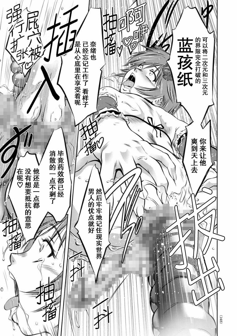 kairaku145