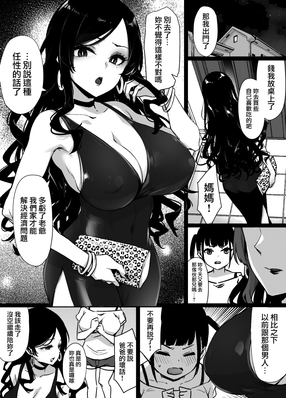 008