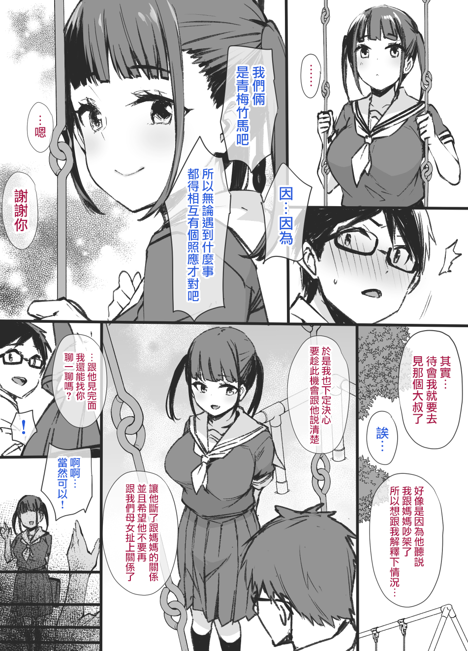 012