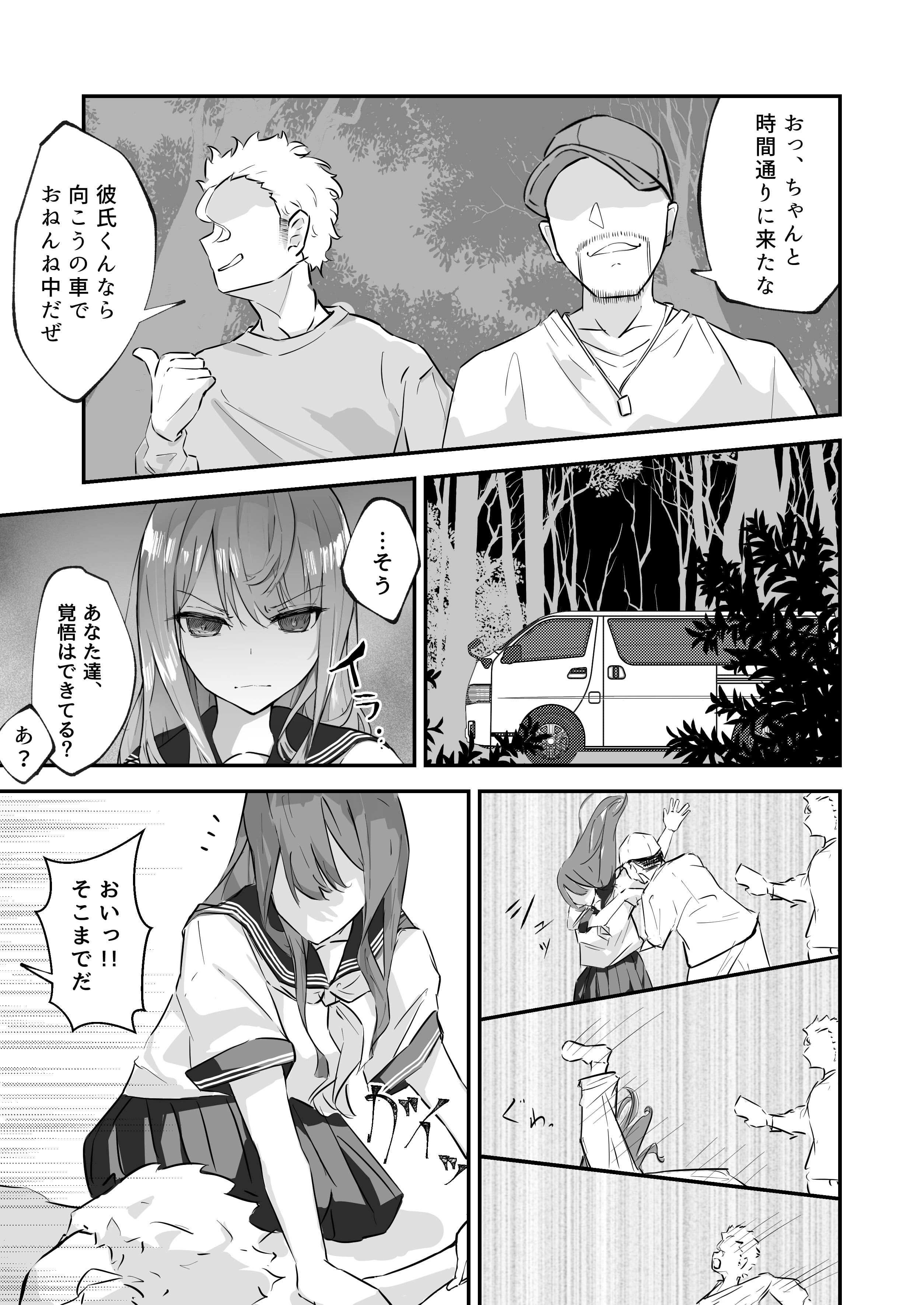 09