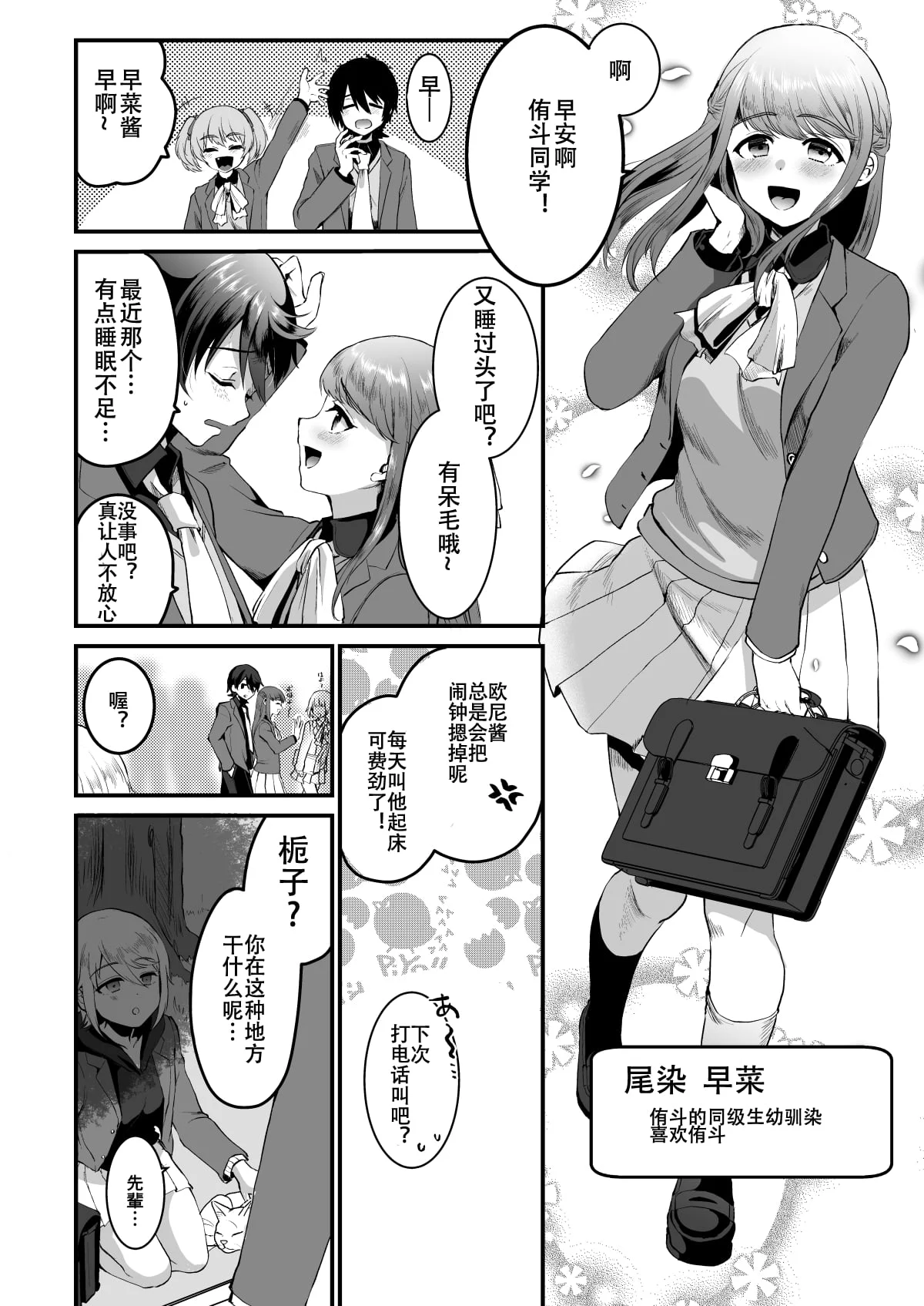 03