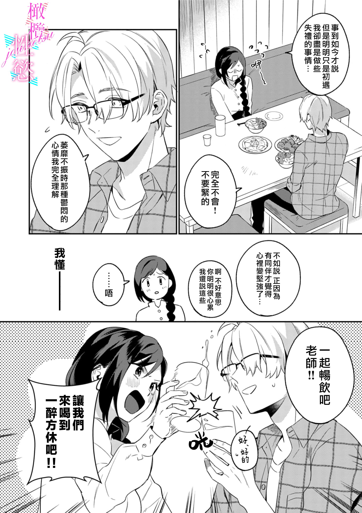 014