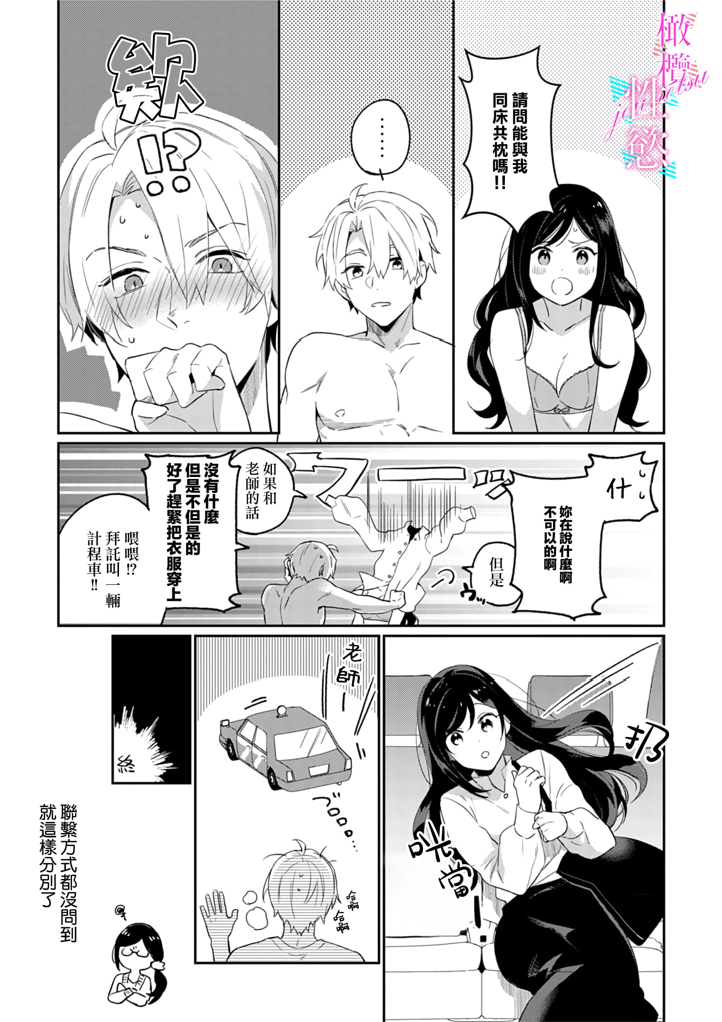 036