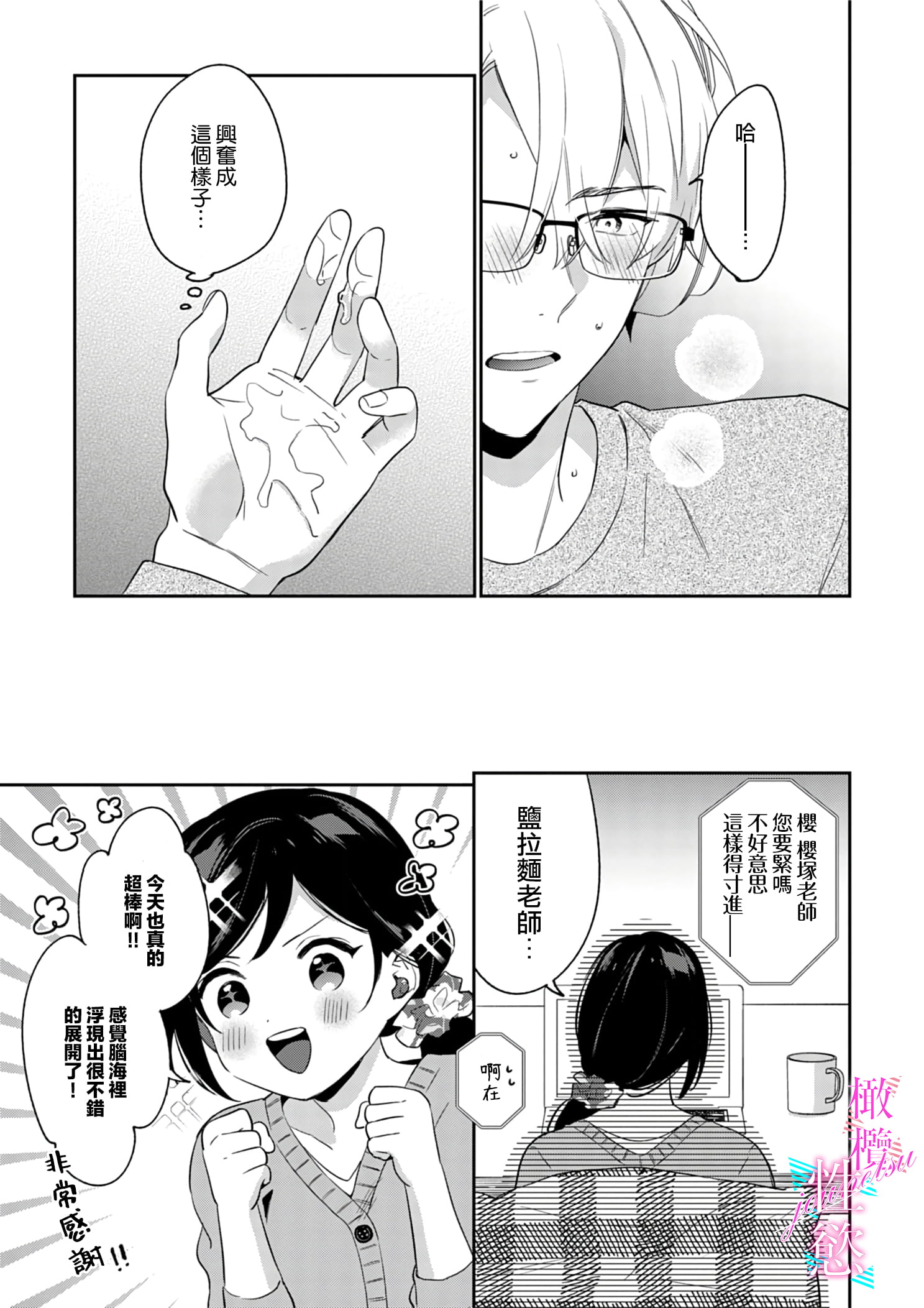 105