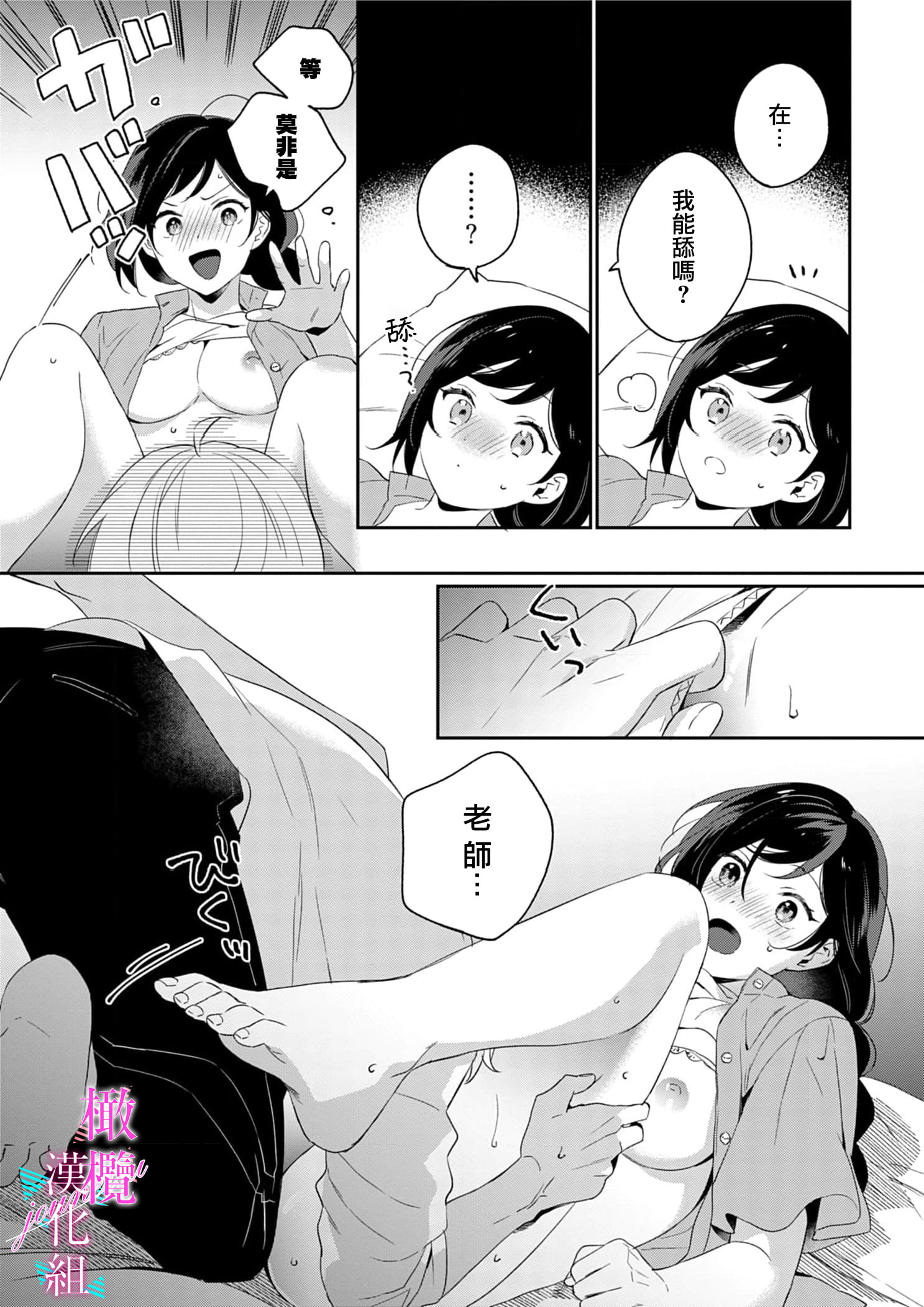 112