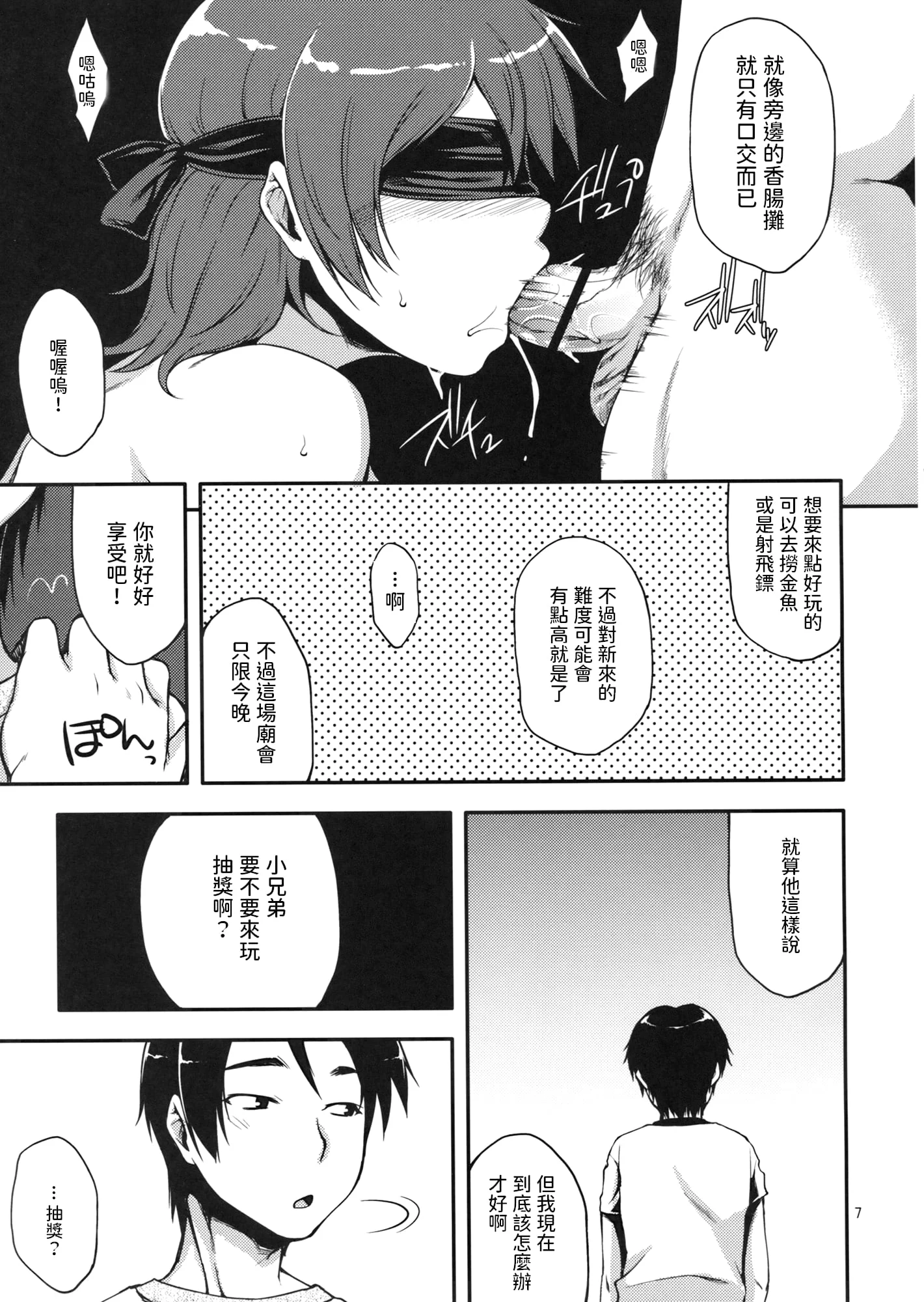 06