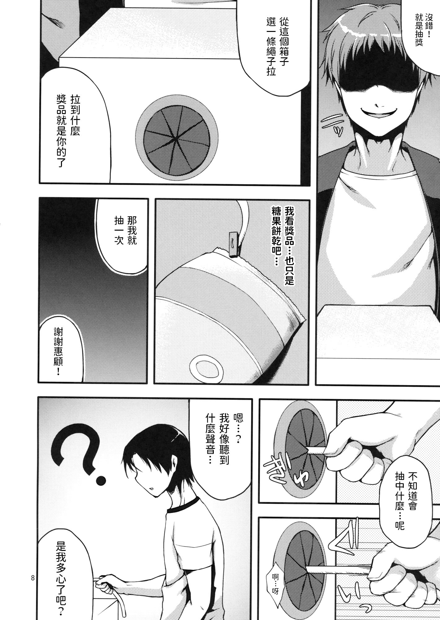 07