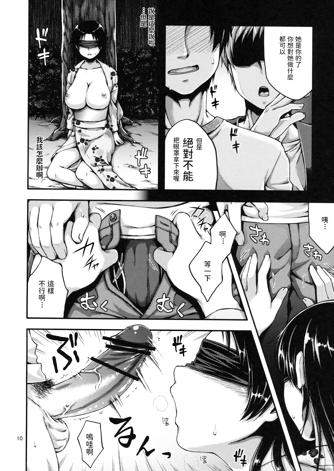 09