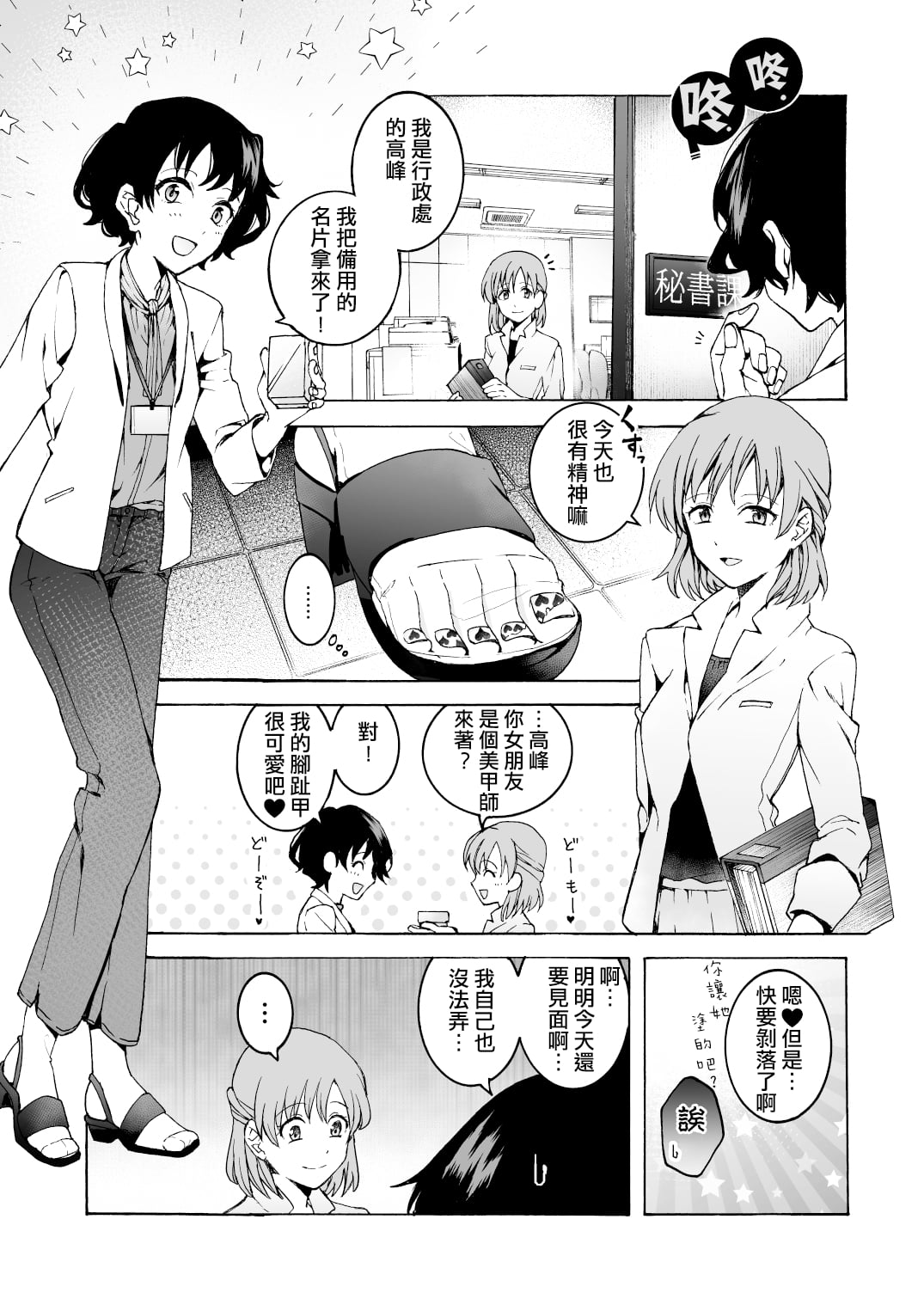 03