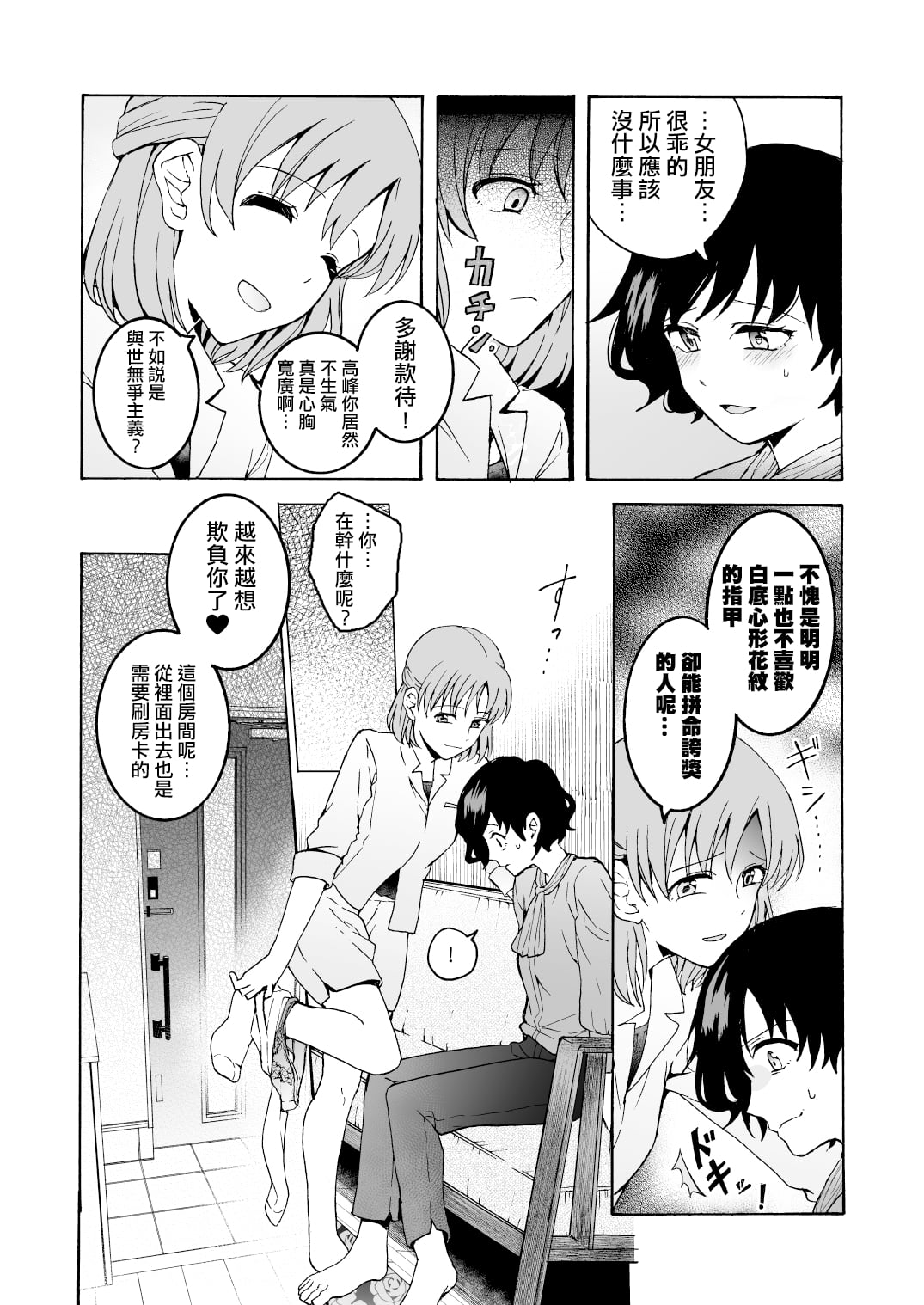 06