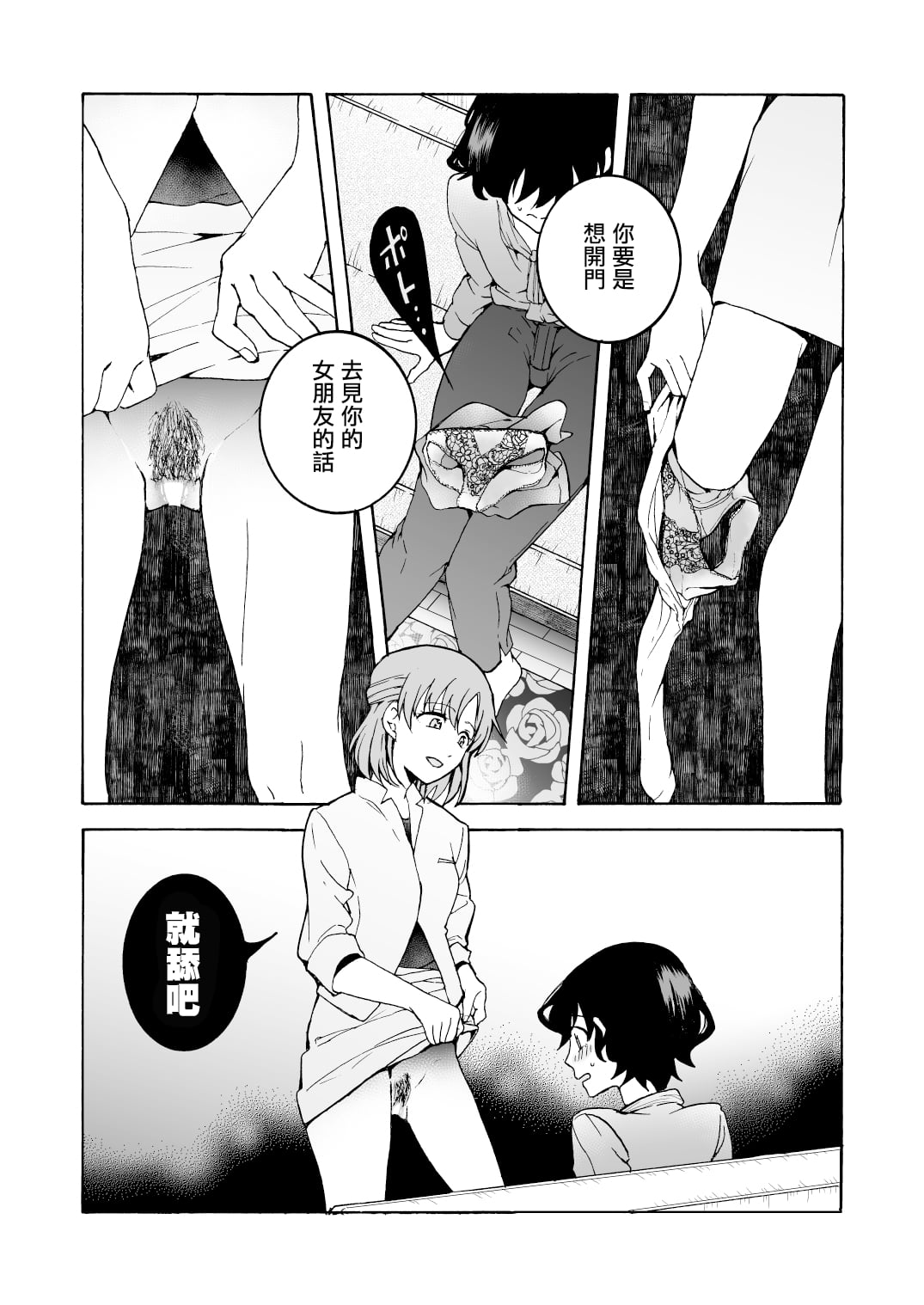 07
