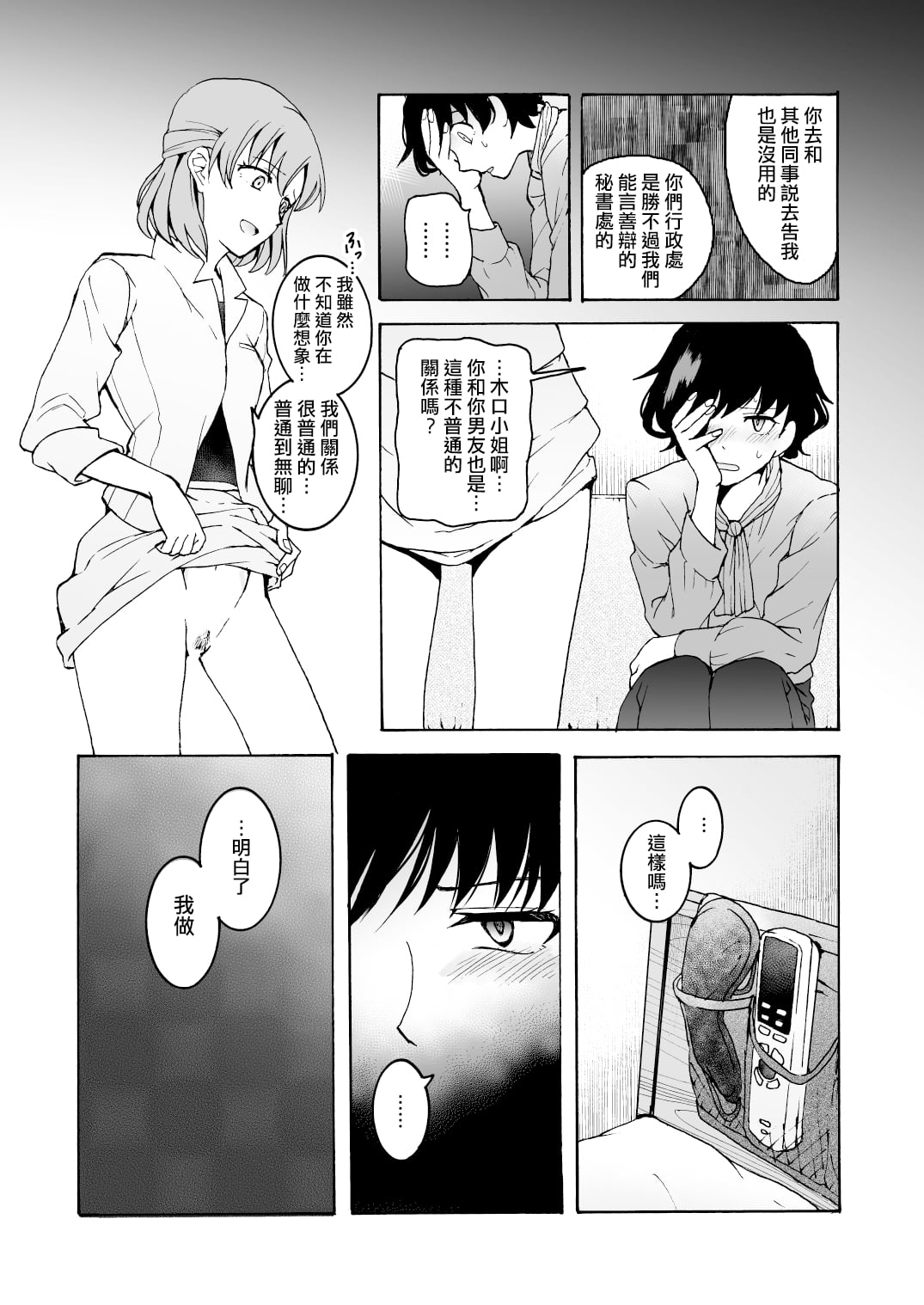 09