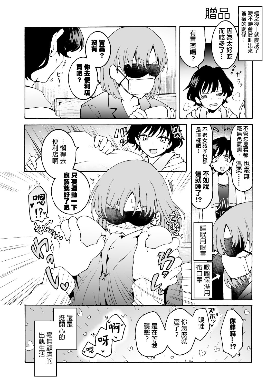 28