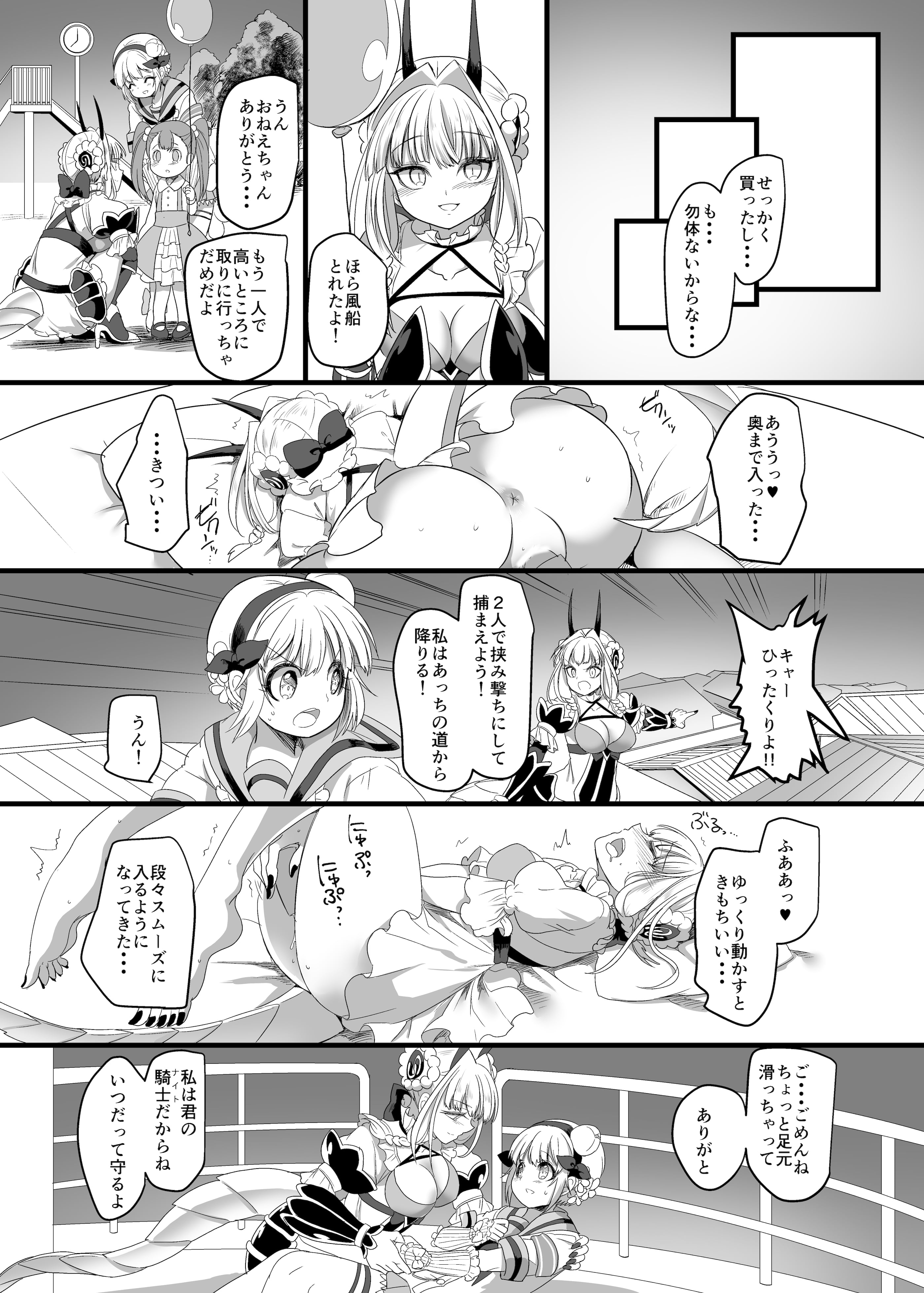 08