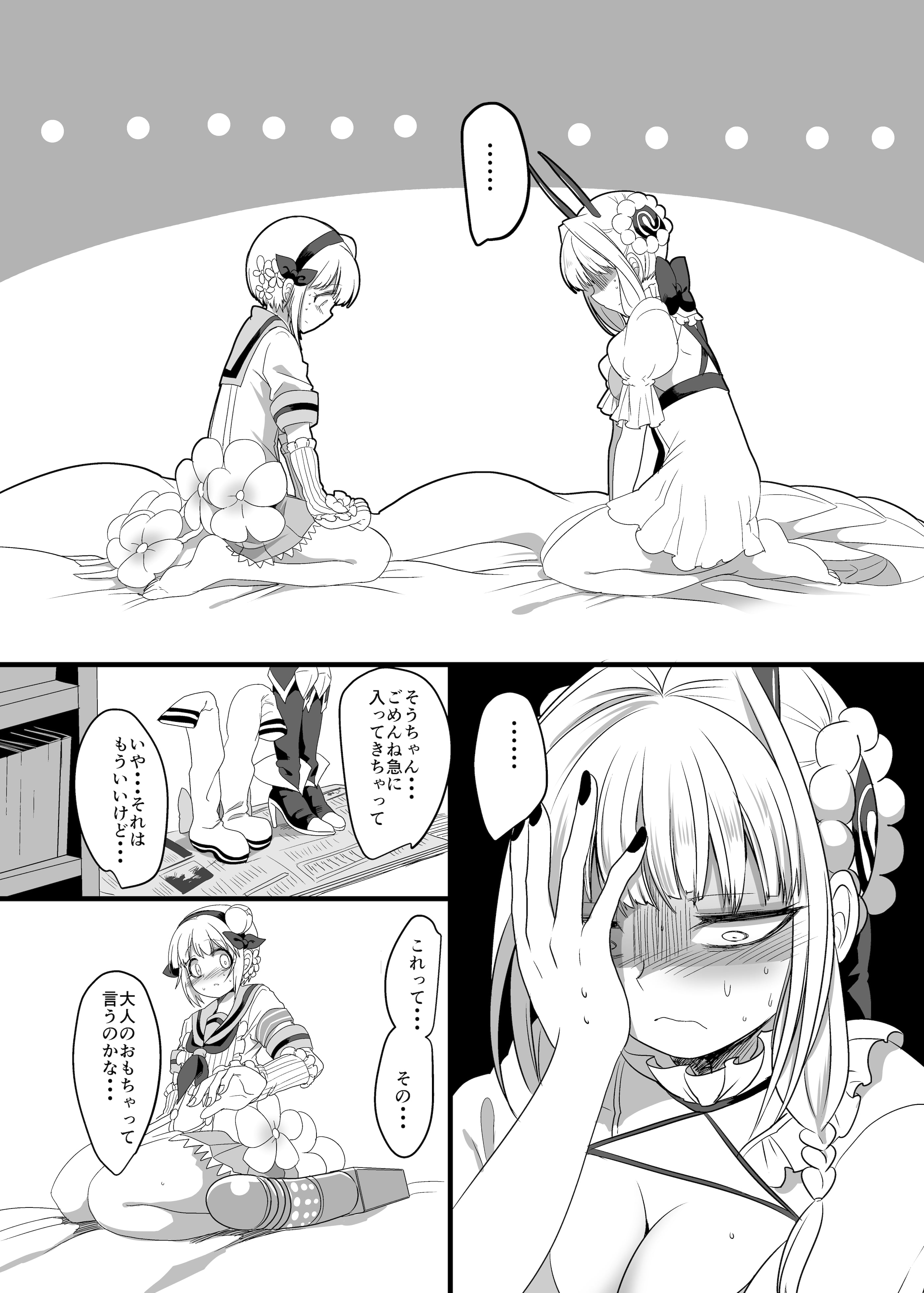 18