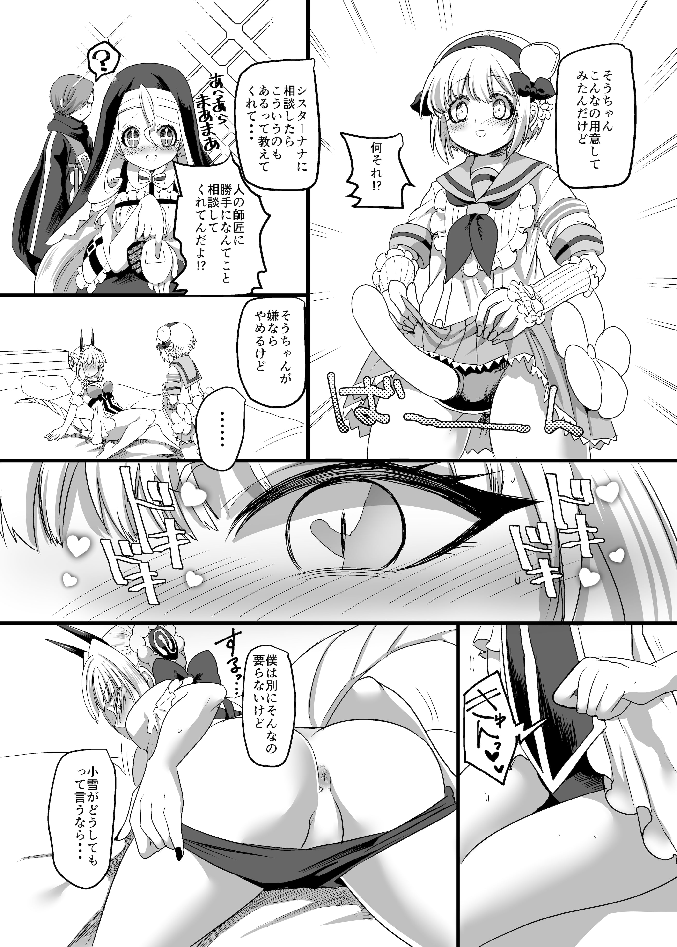 23