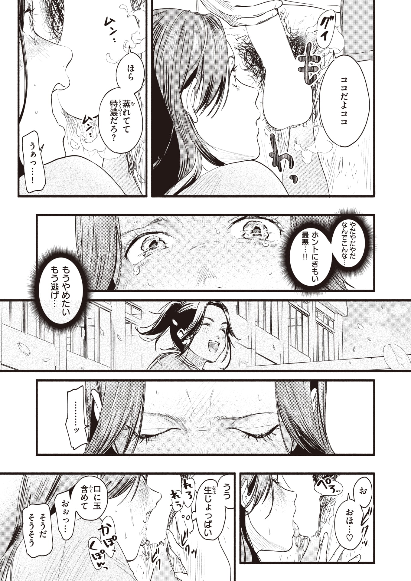 023
