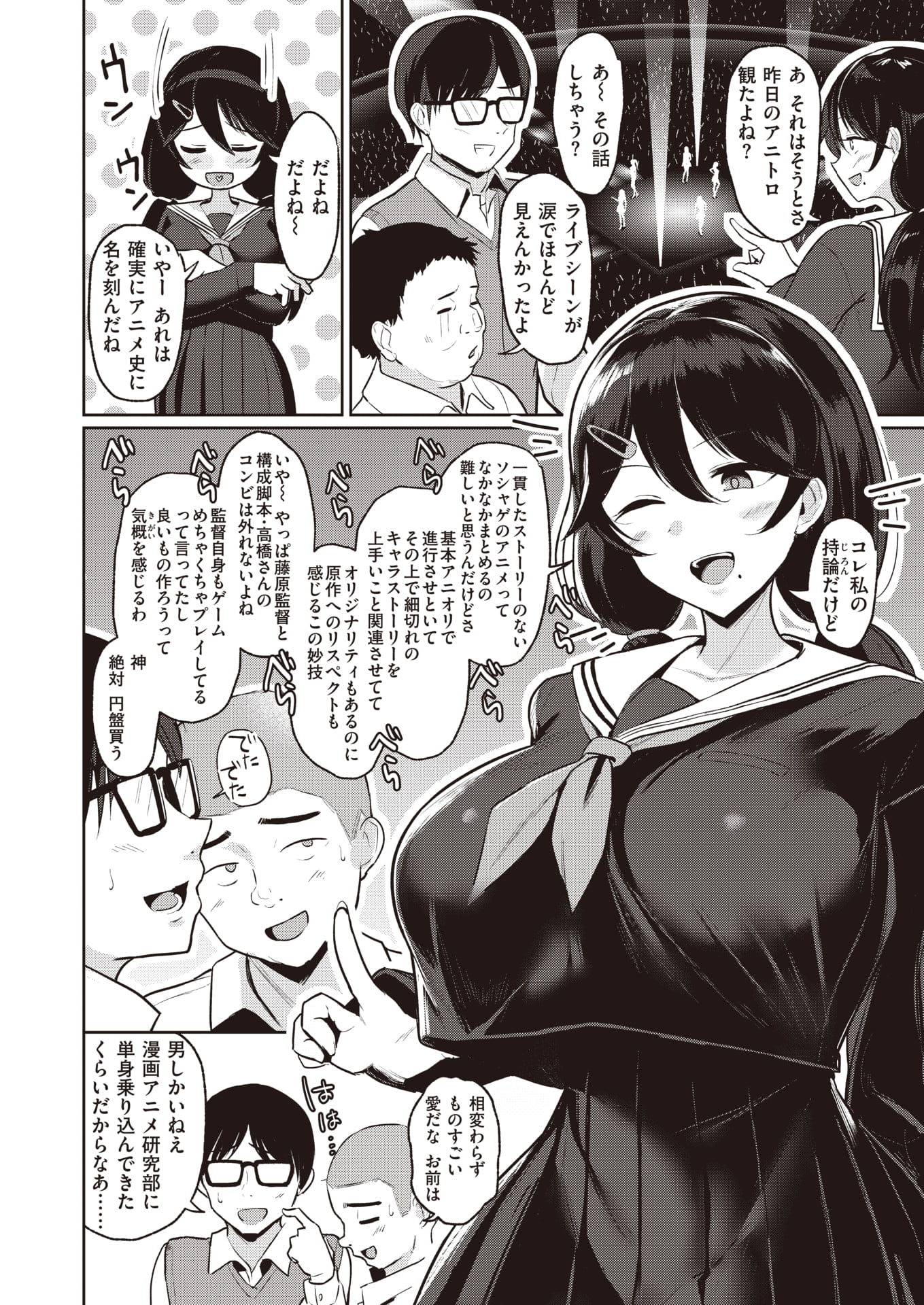 054