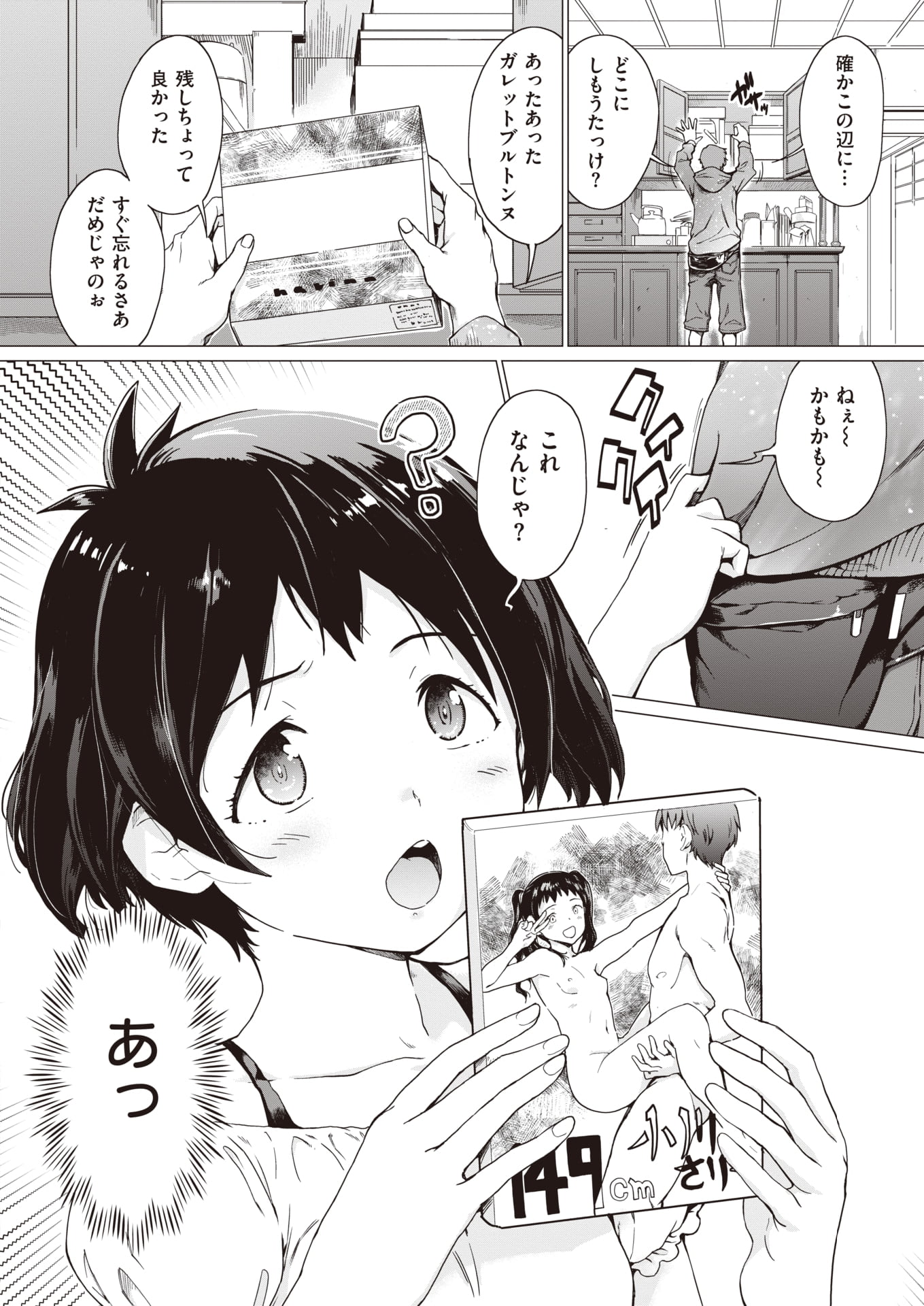 104