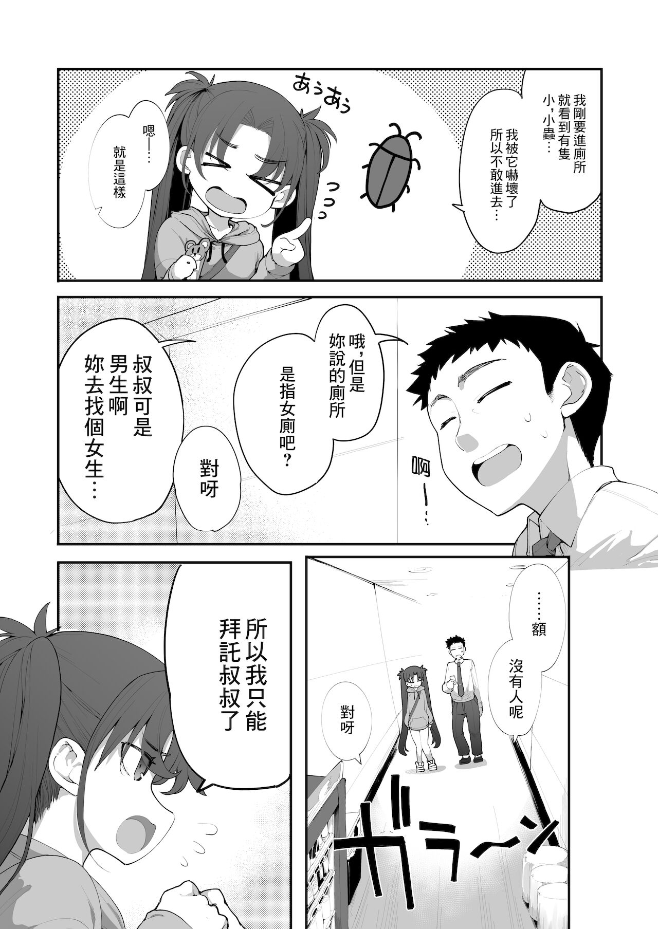 07