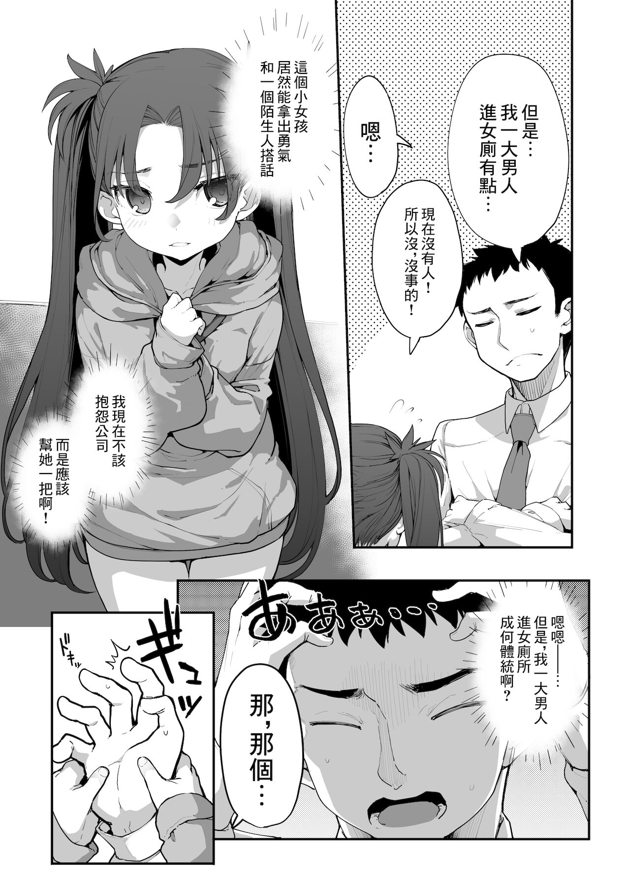 08